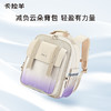 【云朵书包】卡拉羊小学生1-3-6年级云朵书包大容量儿童护脊背包光影双肩包CX2187+CX2644 商品缩略图6