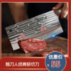 赊刀人经典斩切刀 商品缩略图0