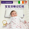 爱尔兰ClevaMama可俐妈妈宝宝深睡记忆缓压枕头 商品缩略图0