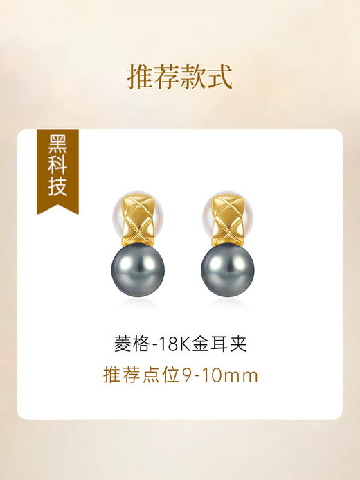 【福利囤珠】正圆形铂金灰珍珠裸珠 商品图5