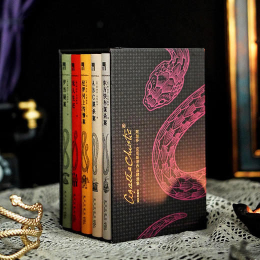 《阿加莎克里斯蒂》紫蛇函套布面精装纪念版（赠品无钢笔） 商品图4