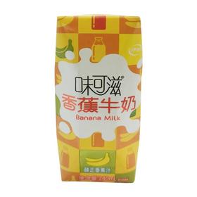 伊利味可滋香蕉牛奶240ml/盒