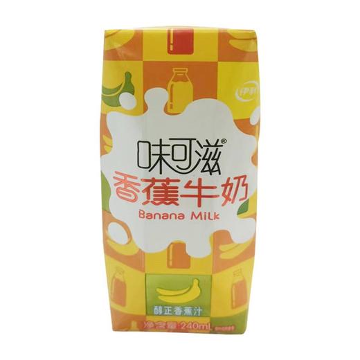伊利味可滋香蕉牛奶240ml/盒 商品图0