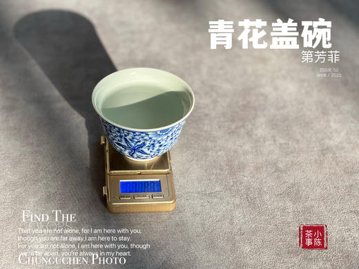 【仅1只】景德镇手工青花盖碗《第芳菲》，万花川谷第芳菲 商品图12