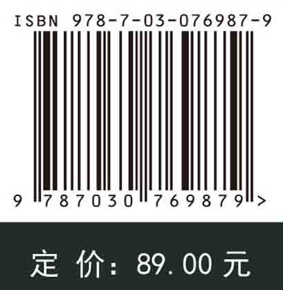 时间编码曝光图像采集与复原理论 商品图2