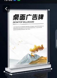 展示牌（门店专用）