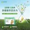 安利纽崔莱R倍立健片 商品缩略图0