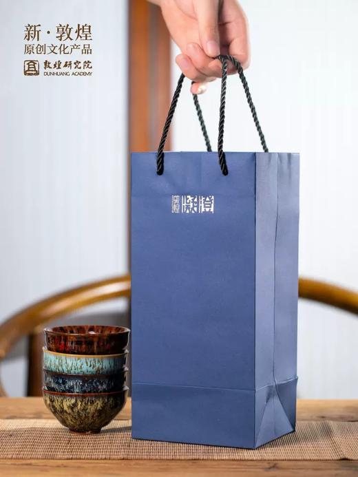 【父亲节礼物】敦煌研究院 井色凝澄茶杯套装 博物馆文创礼品父亲生日礼物送长辈 商品图6