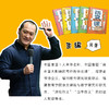 《藏在大师名篇里的语文课》系列 商品缩略图3
