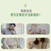 安利纽崔莱薄荷香蒜片 增强免疫助力抑菌 商品缩略图1