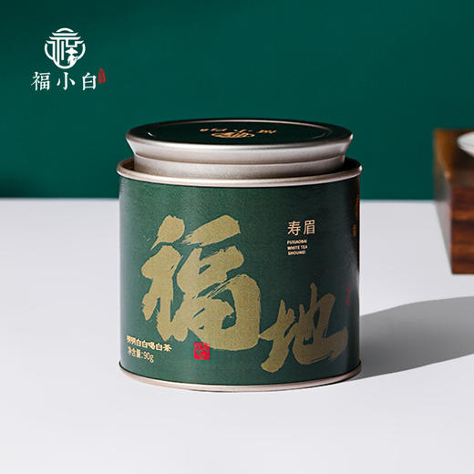 福小白 福地福鼎白茶2020一级紧压寿眉90g 商品图2