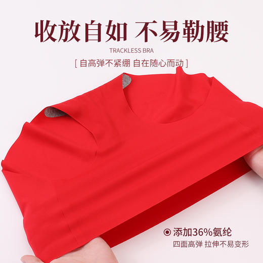 雅黛丽红色本命年内衣套装女兔年结婚新娘内裤无痕薄款文胸礼盒装 商品图7