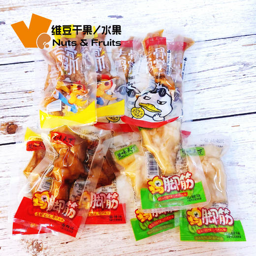 楚味天下鸡脚筋，去骨鸭掌，去骨鸡爪 商品图0