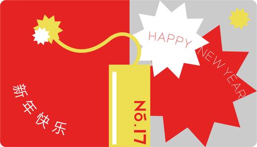 ·No17礼品卡 商品图0