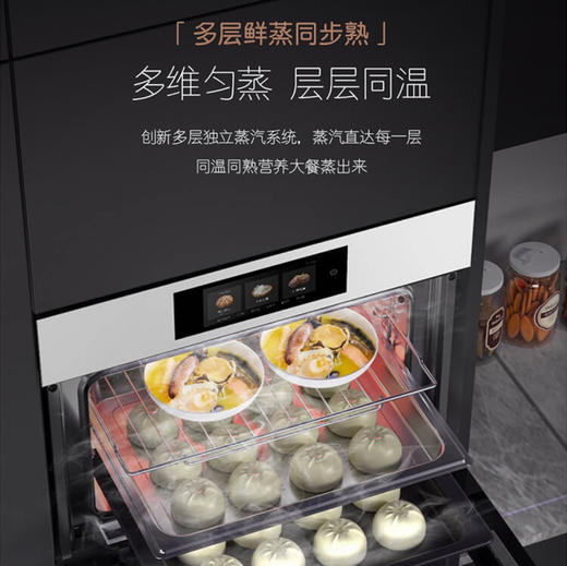 卡萨帝（Casarte）烤箱 C6SO46WGU1 商品图6