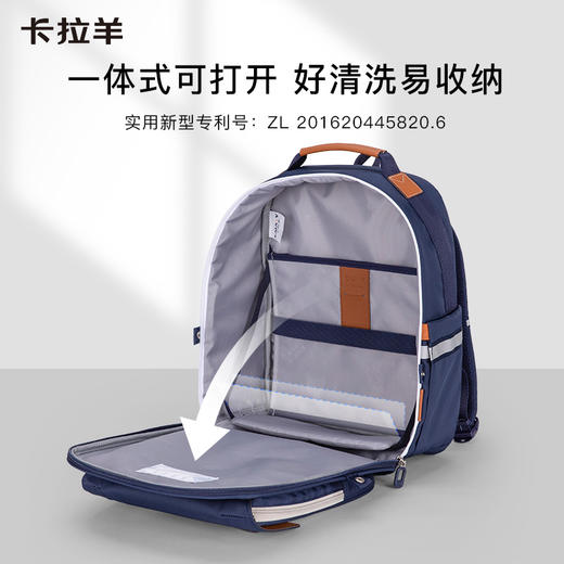 【云朵书包】卡拉羊小学生1-3-6年级超轻云朵减负书包防下坠书包 云海 CX2177+CX2615 商品图3