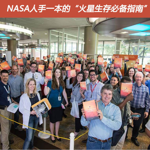 火星救援 商品图3