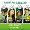 安利纽崔莱®松果菊健体片105片 商品缩略图1