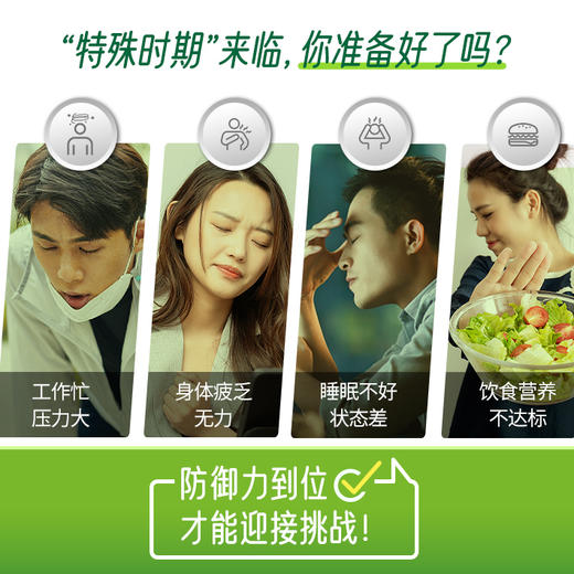 安利纽崔莱®松果菊健体片105片 商品图1