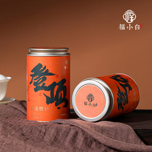 福小白 登顶福鼎白茶2022一级白毫银针75g 商品图0