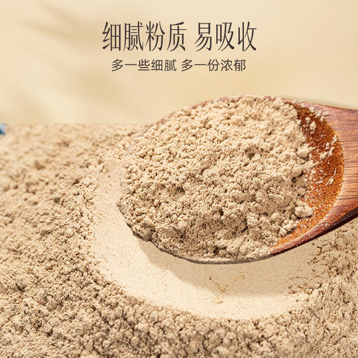【官方正品】云南白药养生葛根粉2g*40袋便携条包装精选主根打细粉好吸收生津通经活络解酒毒 商品图2