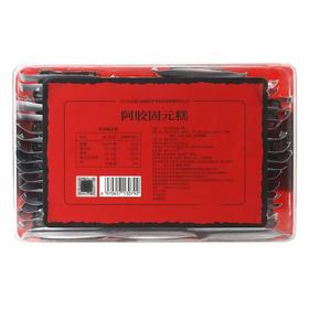 捷氏瑞健阿胶固元糕500g