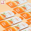 （散）一方仙品沙棘原浆 商品缩略图2
