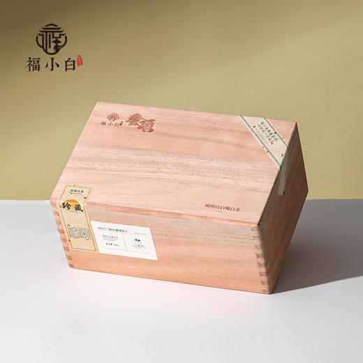 福小白 登顶福鼎白茶2023头采白毫银针380g 商品图1