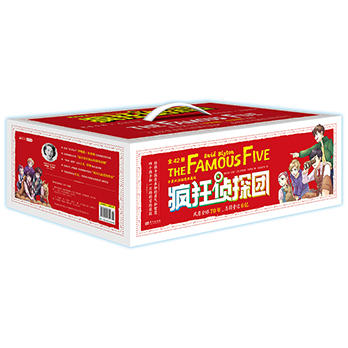 《中英双语-疯狂侦探团》（插图典藏版） 商品图0