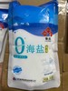鲁晶零添加海盐优级400g未加碘 商品缩略图0