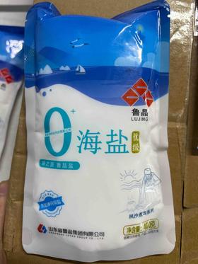 鲁晶零添加海盐优级400g未加碘