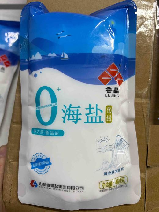 鲁晶零添加海盐优级400g未加碘 商品图0