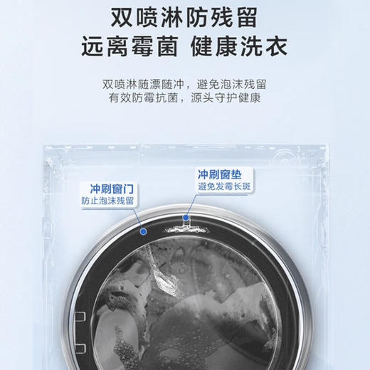 海尔（Haier）洗衣机 XQG100-HBD1266 商品图11