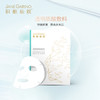 积姬仙奴透明质酸敷料 25g/袋（片装） 商品缩略图2