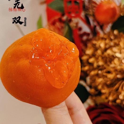 【甜糯流心】陕西富平冰柿子 商品图4