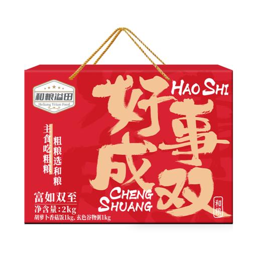 【好事成双】溢田五谷粗粮礼盒2kg 商品图5