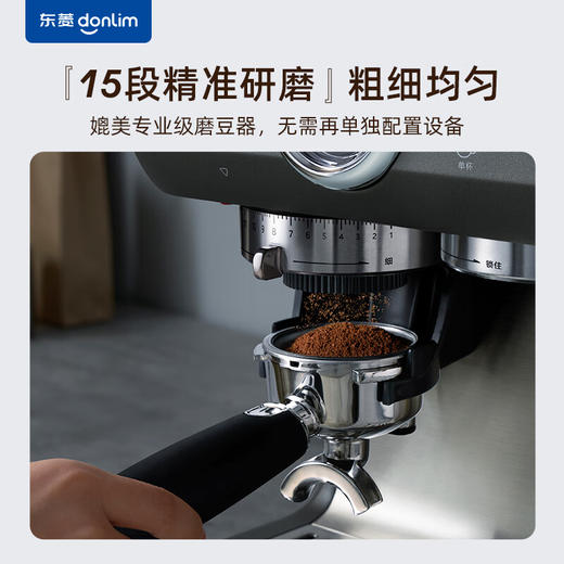 东菱（Donlim） 咖啡机 咖啡机家用 意式半自动 研磨一体机 20Bar高压萃取 蒸汽打奶泡 DL-5700P（钛金灰） 商品图4
