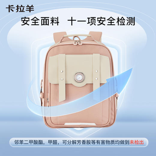 卡拉羊1-3-6年级云朵书包减负护脊双肩包 塞纳河系列CX2189+CX2646 商品图8