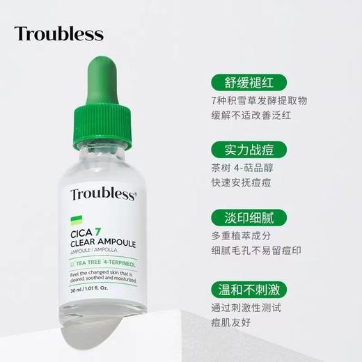 KJ 韩国 婷乐思焕颜精华液  30ml 商品图1