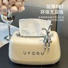 ins风轻奢弹簧纸巾盒奶油兔子桌面抽纸盒客厅茶几收纳盒高颜值 商品缩略图0