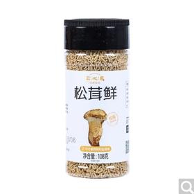 松鲜鲜松茸调味料108g（仅供济南市区）