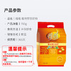  维维 豆奶粉 760g/袋 维他型 豆浆 黄豆粉  家庭装 小包装 健康 怀旧冲饮 商品缩略图2