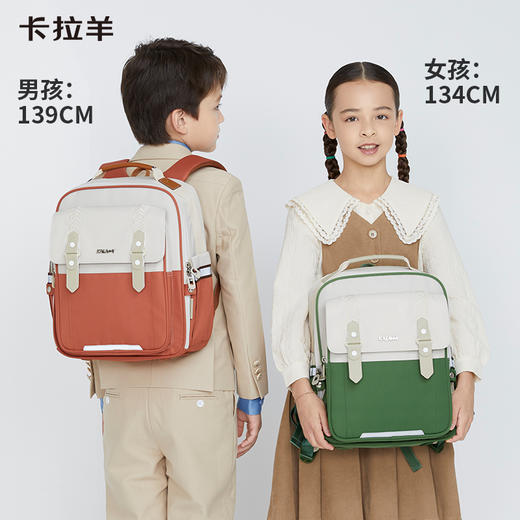 【云朵书包3.0轻盈版】卡拉羊小学1-6年级六维防下坠云朵书包 天空之城CX2190+CX2652 商品图0