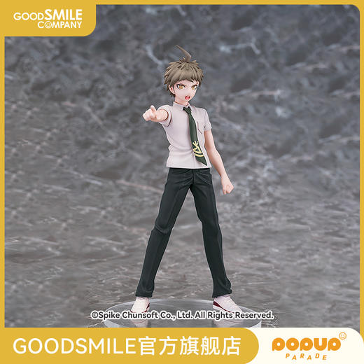 【GSC现货】POP UP PARADE 日向创 弹丸论破1・2 Reload 商品图0