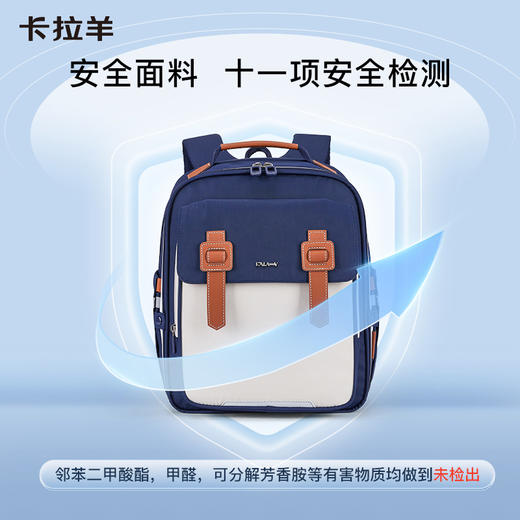 【云朵书包】卡拉羊小学生1-3-6年级超轻云朵减负书包防下坠书包 云海 CX2177+CX2615 商品图7
