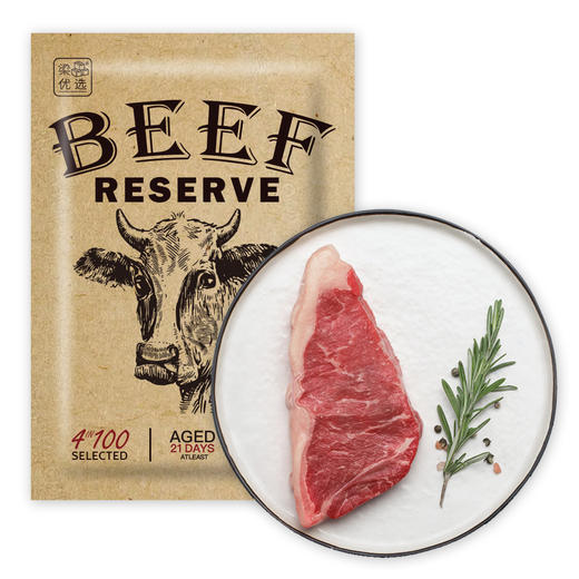 【牛排套组】银蕨 眼肉&西冷牛排 Reserve级草饲牛肉 商品图10