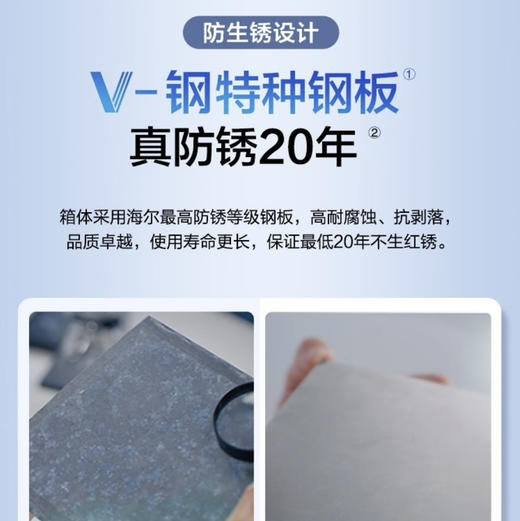 海尔（Haier）洗衣机 XQG100-HBD1266 商品图5