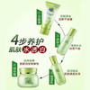 百雀羚(PECHOIN) 面部护肤套装()草本精萃惊喜,洁面膏95g+水100ml+乳100ml+霜50g 商品缩略图2