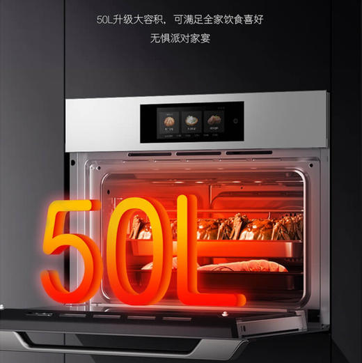 卡萨帝（Casarte）烤箱 C6SO46WGU1 商品图8