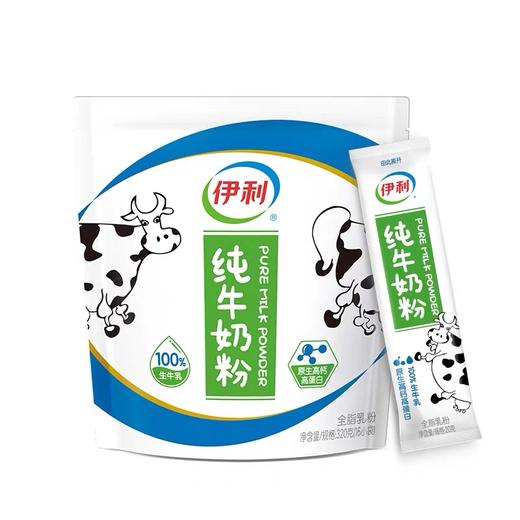 伊利经典纯牛奶粉儿童青少年成年高钙奶粉320g2袋生牛乳配方奶粉 商品图3
